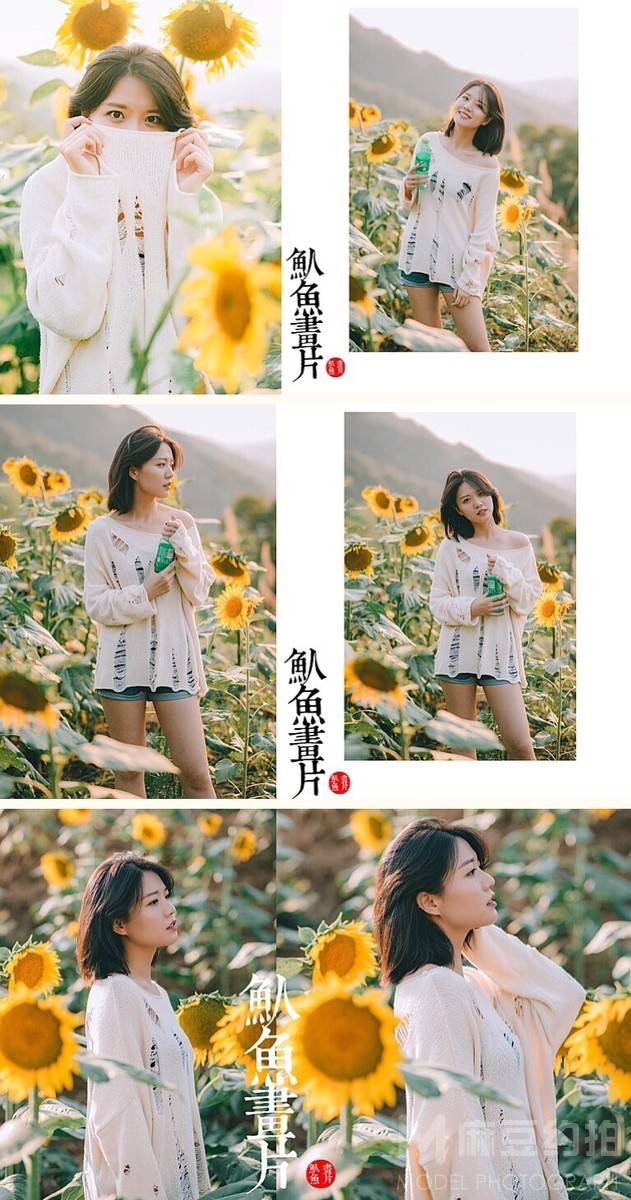 私房模特