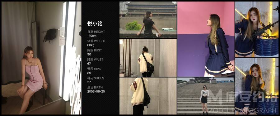 校园模特