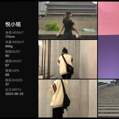 校园模特