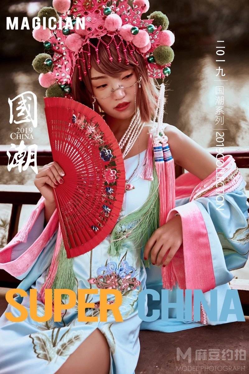 纪实模特