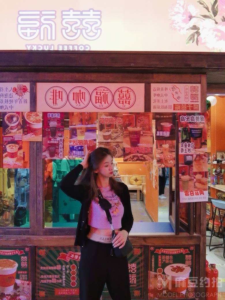 妆容模特