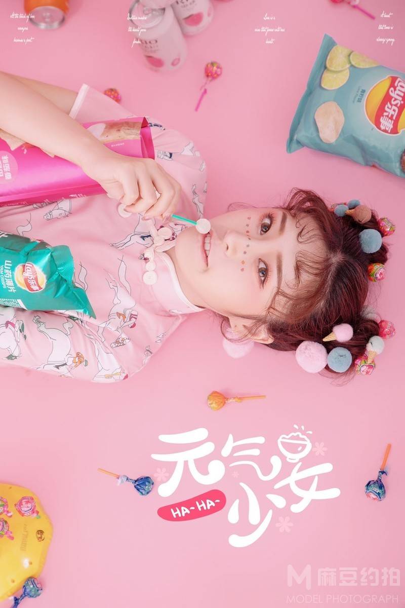 和服模特