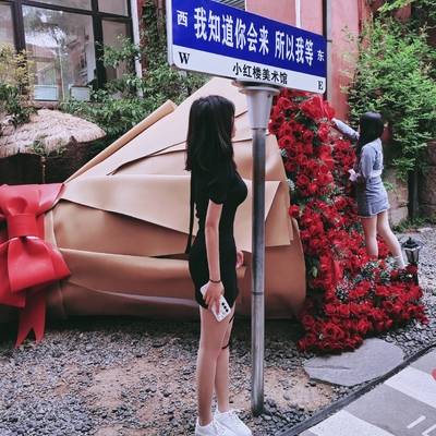 淘宝模特