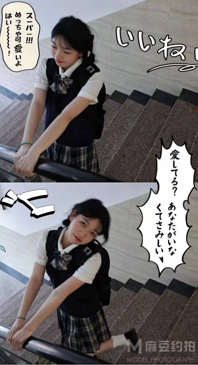 校园模特