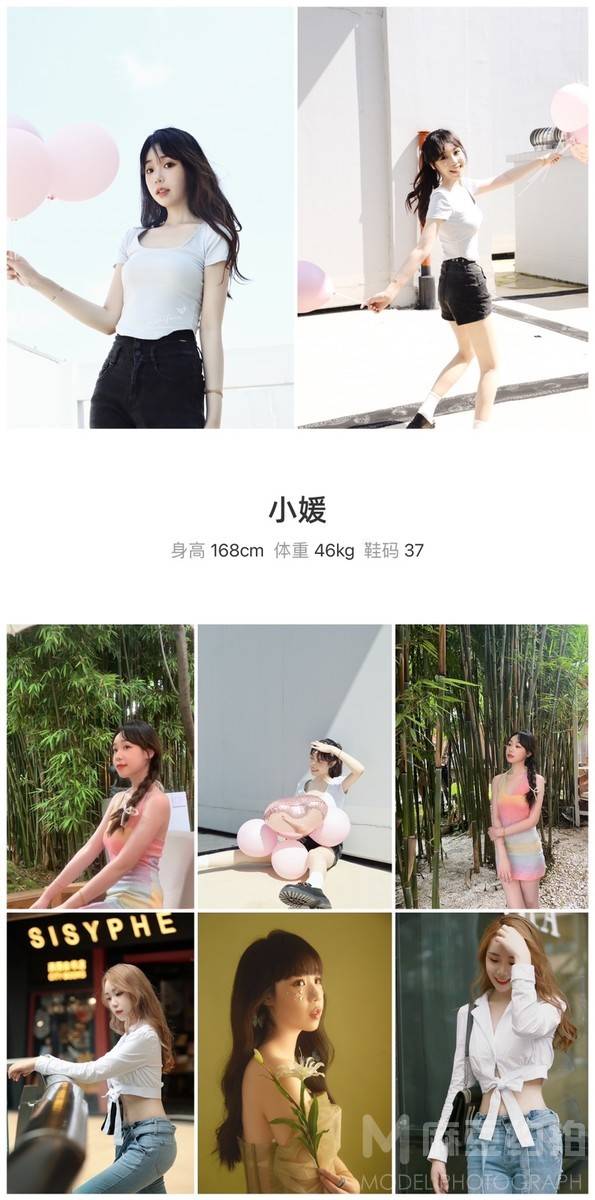 韩系模特