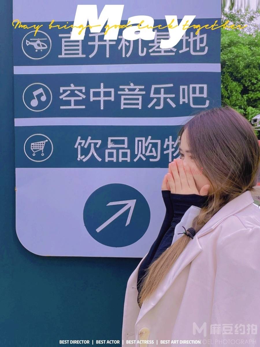 情侣模特
