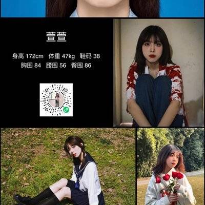 校园模特