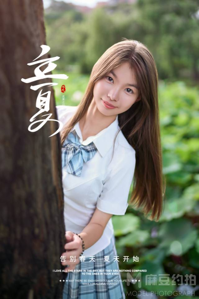 校园模特