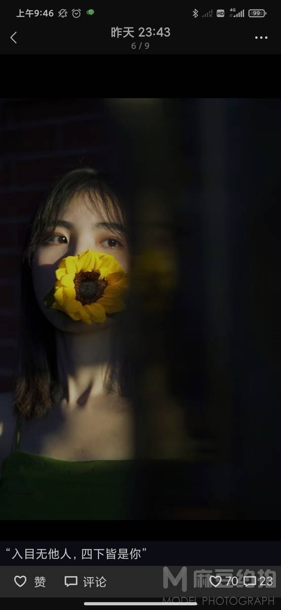 少女模特