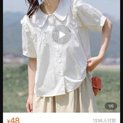 淘宝模特