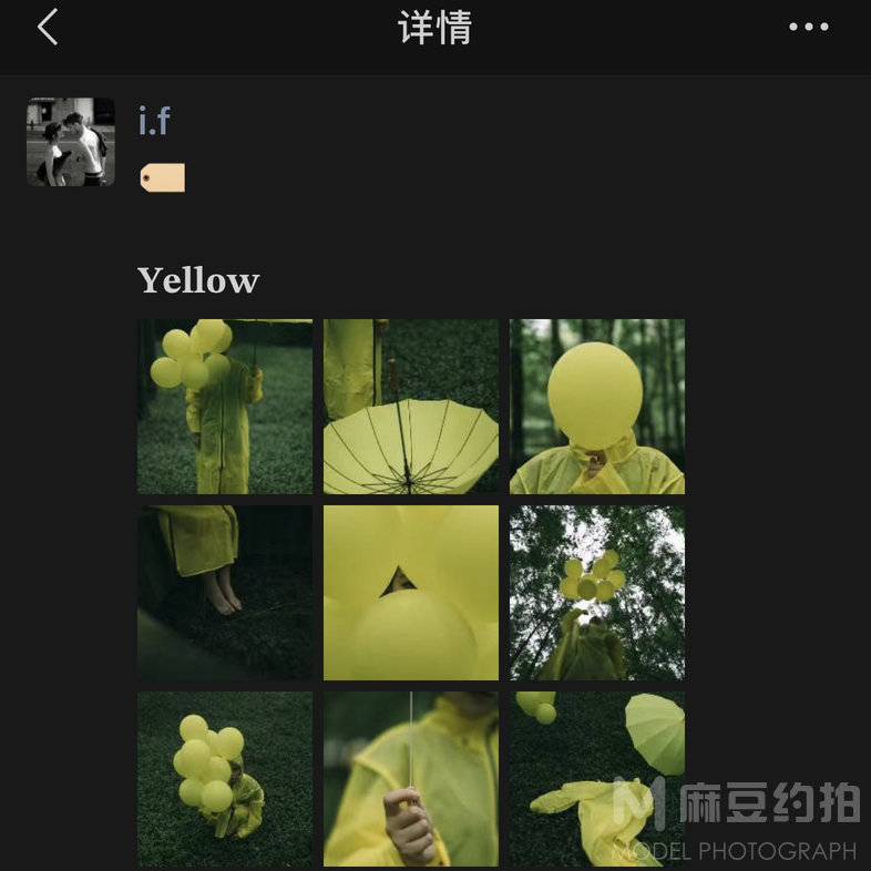 胶片模特