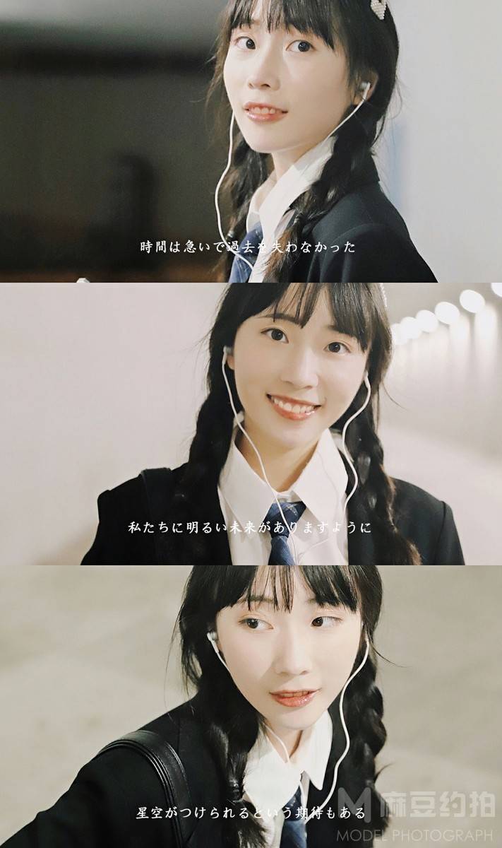 日系模特