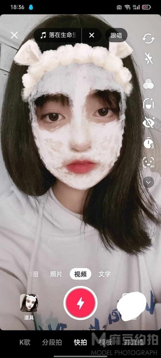 少女模特