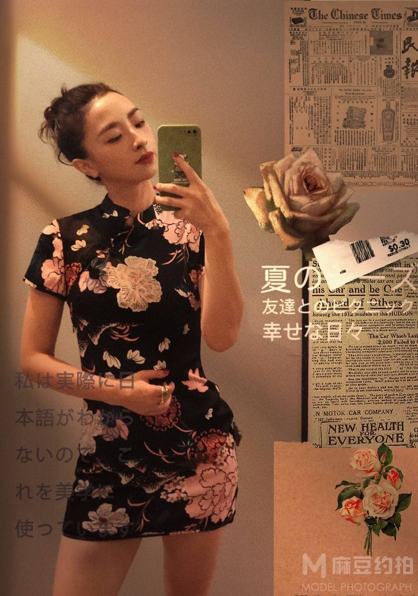 时尚模特