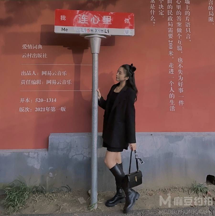 清新模特