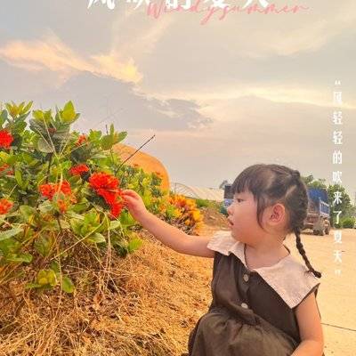 儿童摄影模特