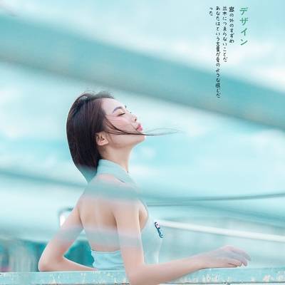 森系模特