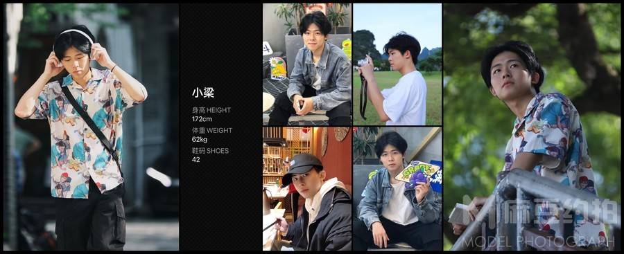 校园模特