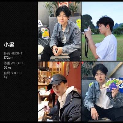 时尚模特
