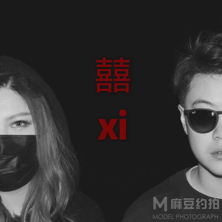 黑白模特