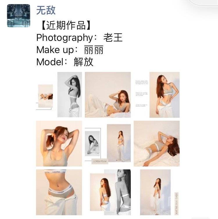 情绪模特