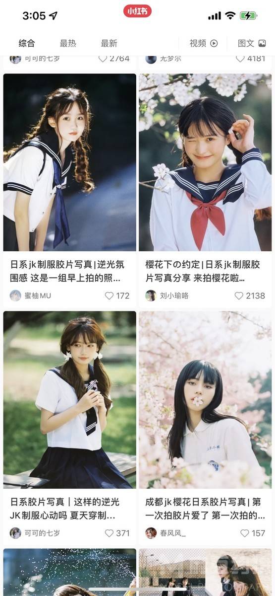 胶片模特