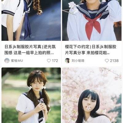 胶片模特