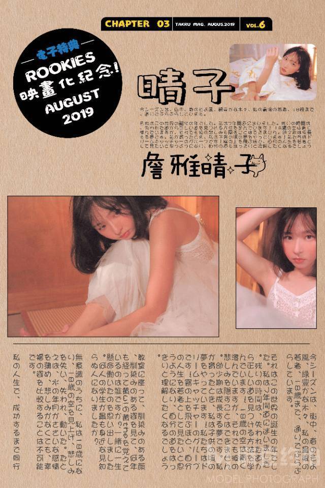 商务模特