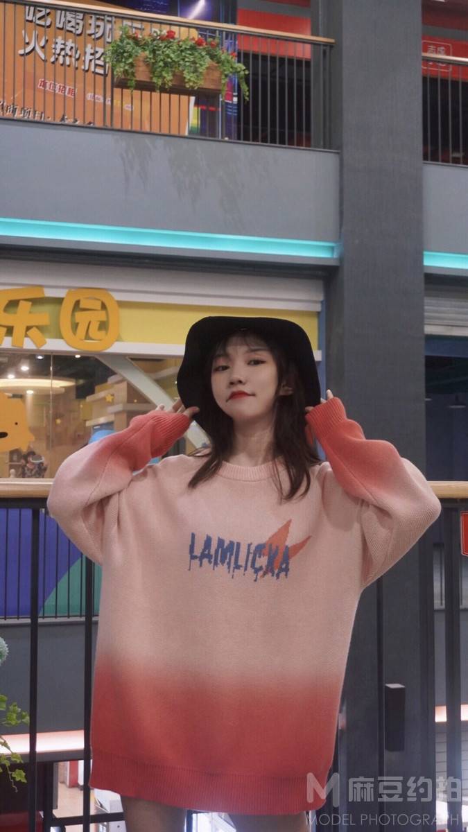 淘宝模特