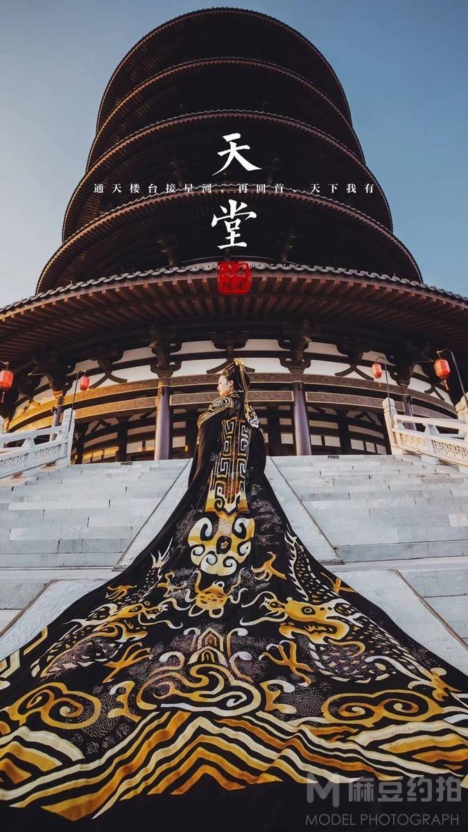 古风模特