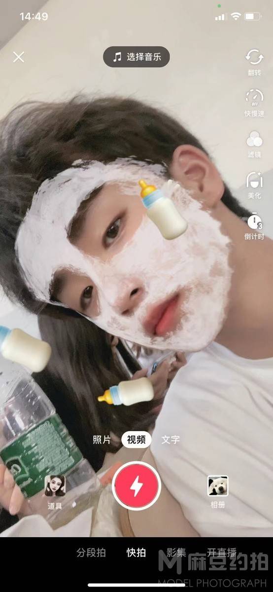 暗黑模特