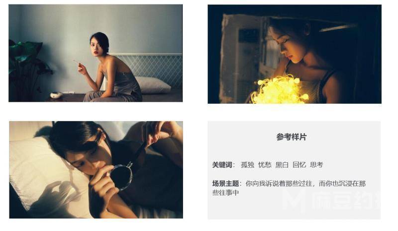 情绪模特