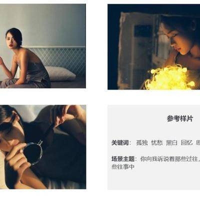 情绪模特