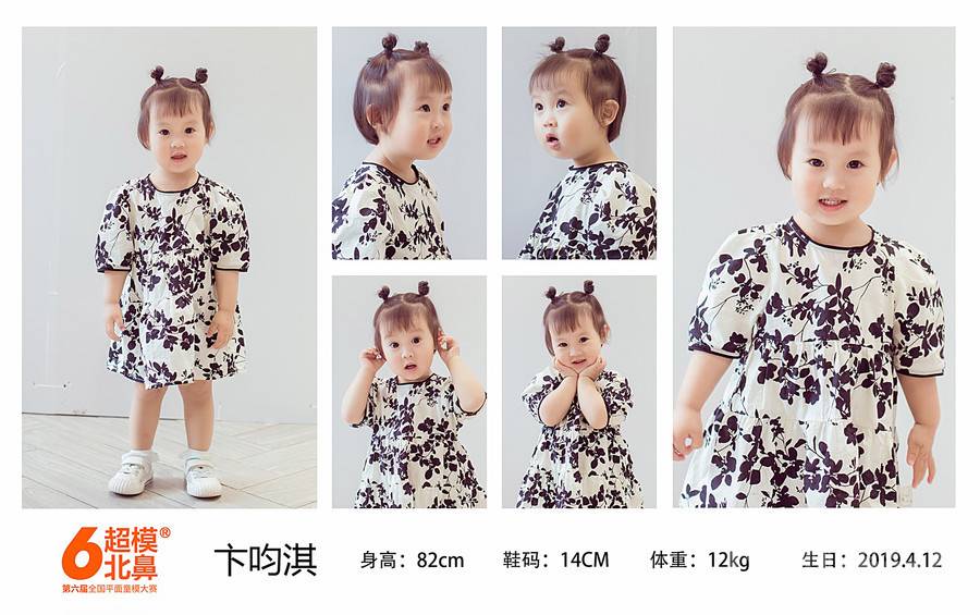 儿童摄影模特