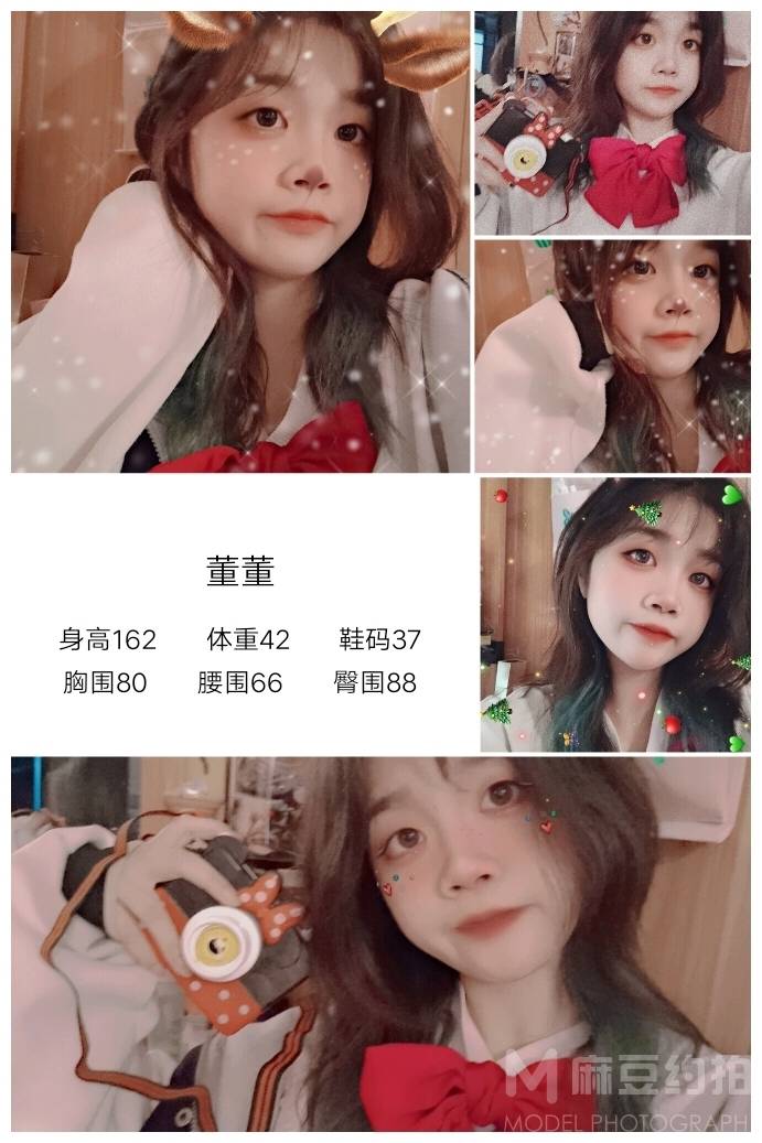 韩系模特