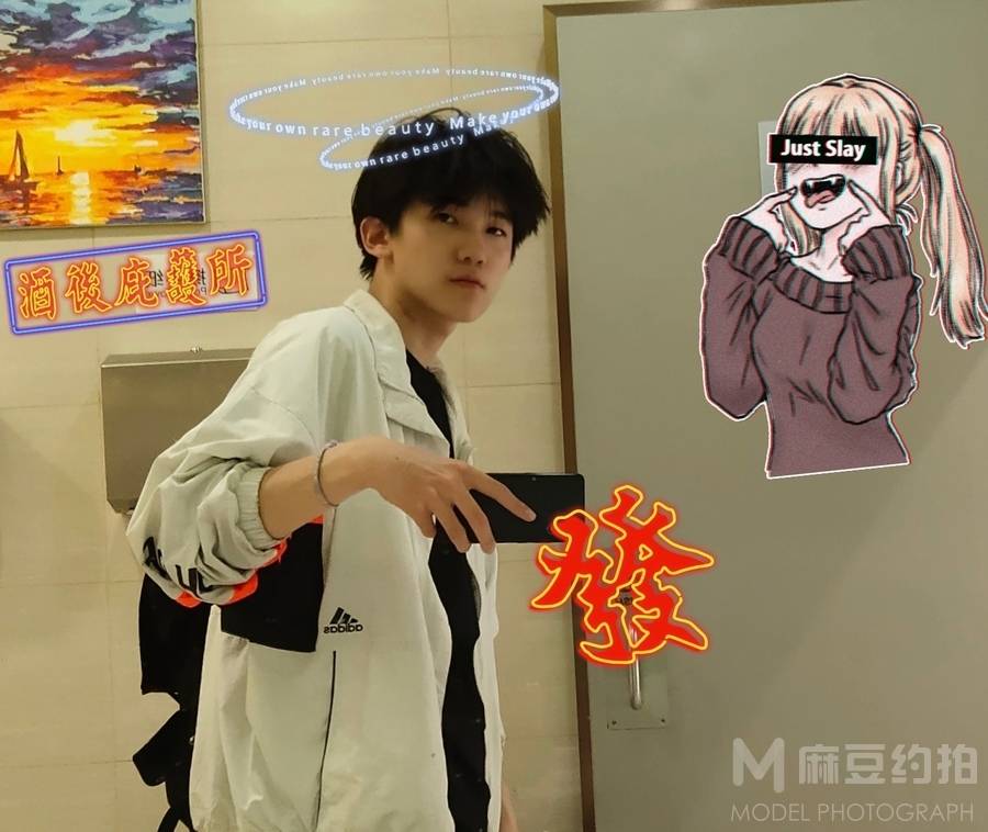 情绪模特