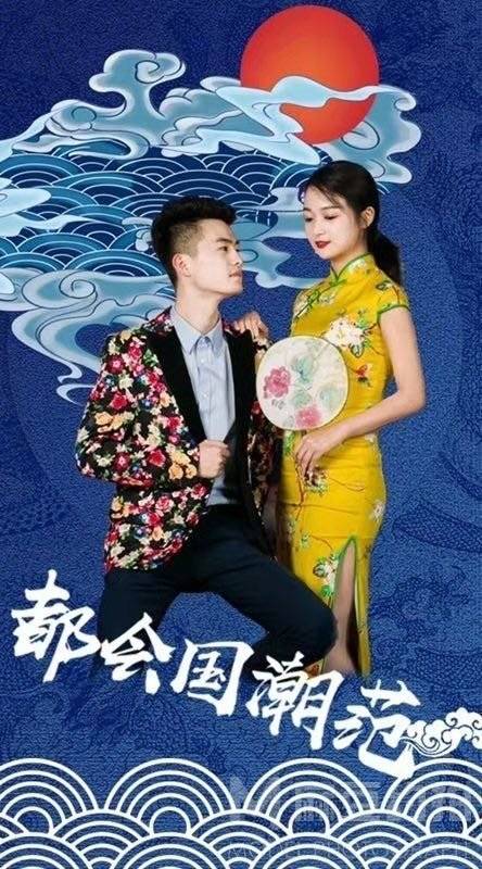 民国模特