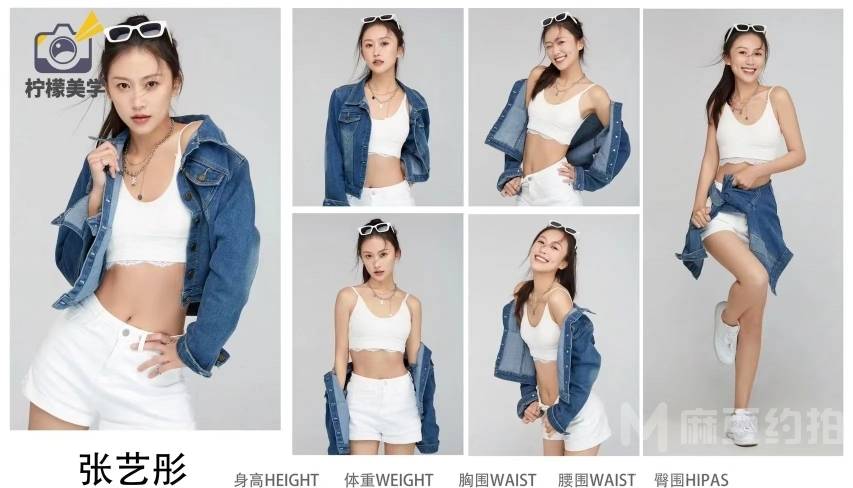 欧美模特