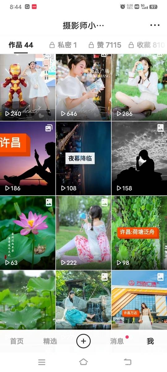 少女模特