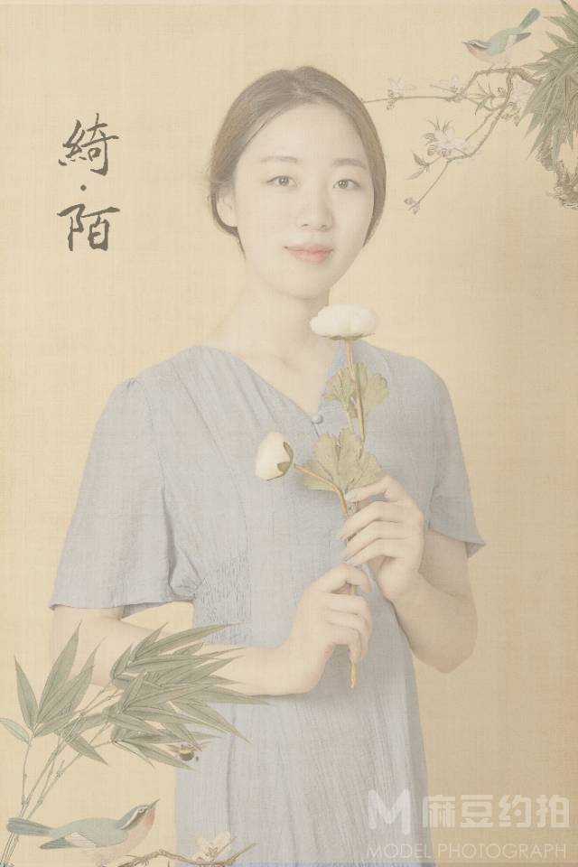 古风模特
