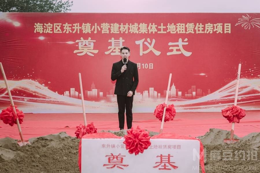 商务模特