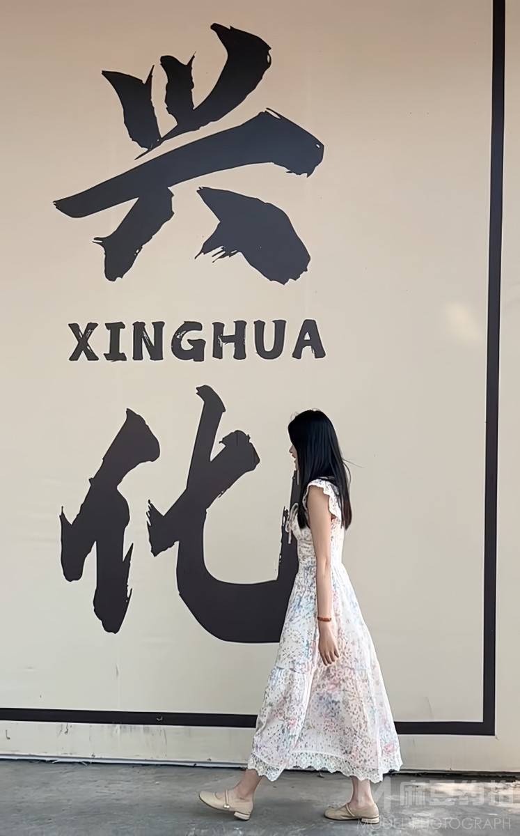 民国模特