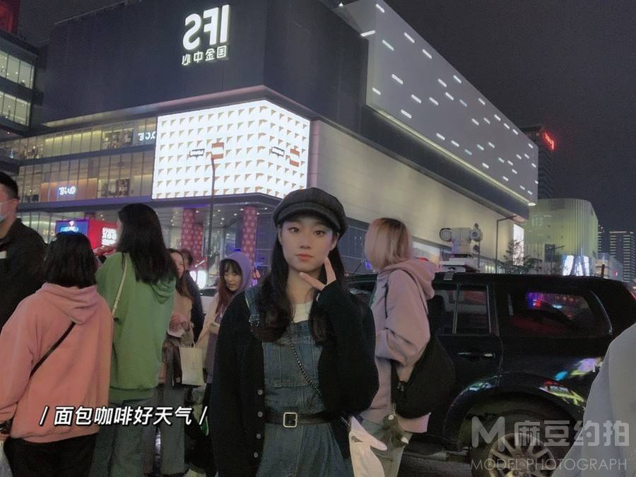 淘宝模特