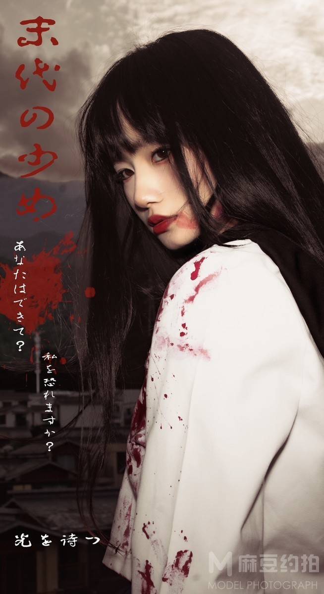 日系模特