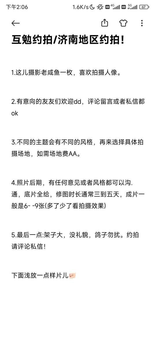 情侣模特