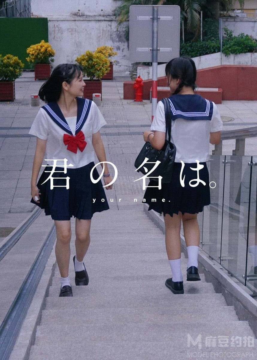 情侣模特