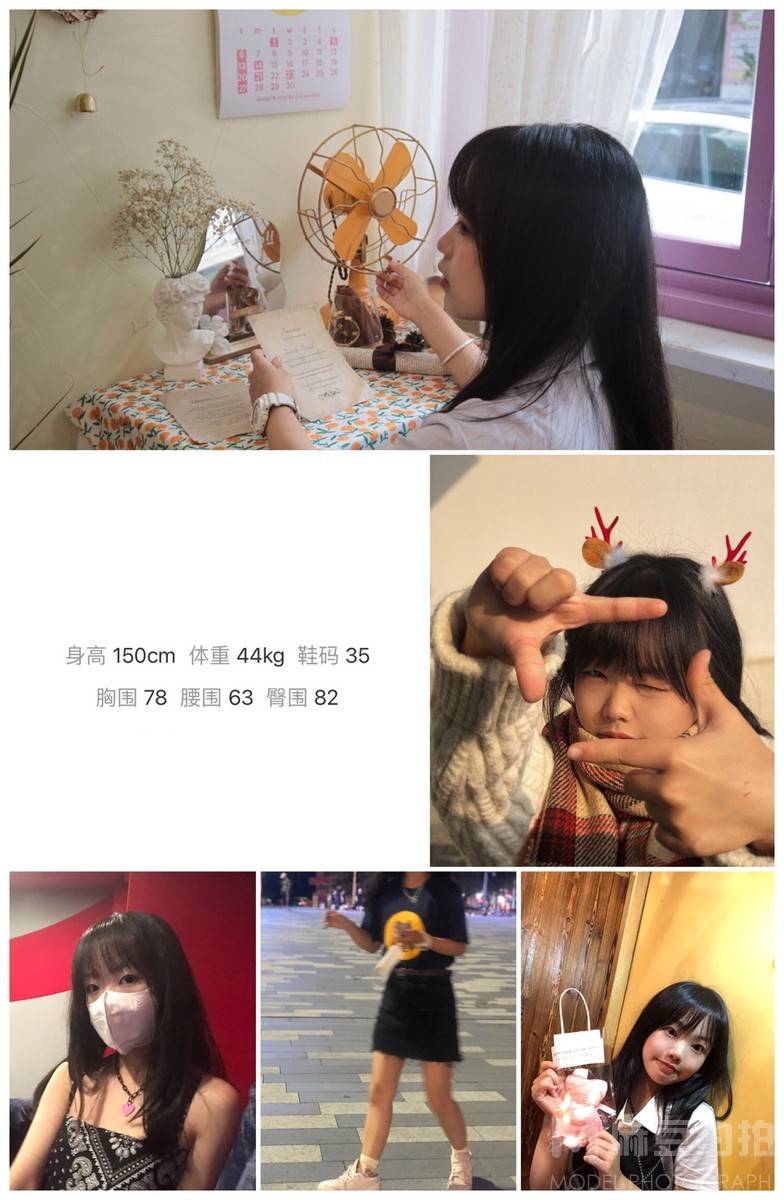 妆容模特