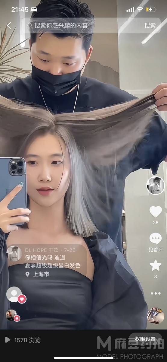 清新模特
