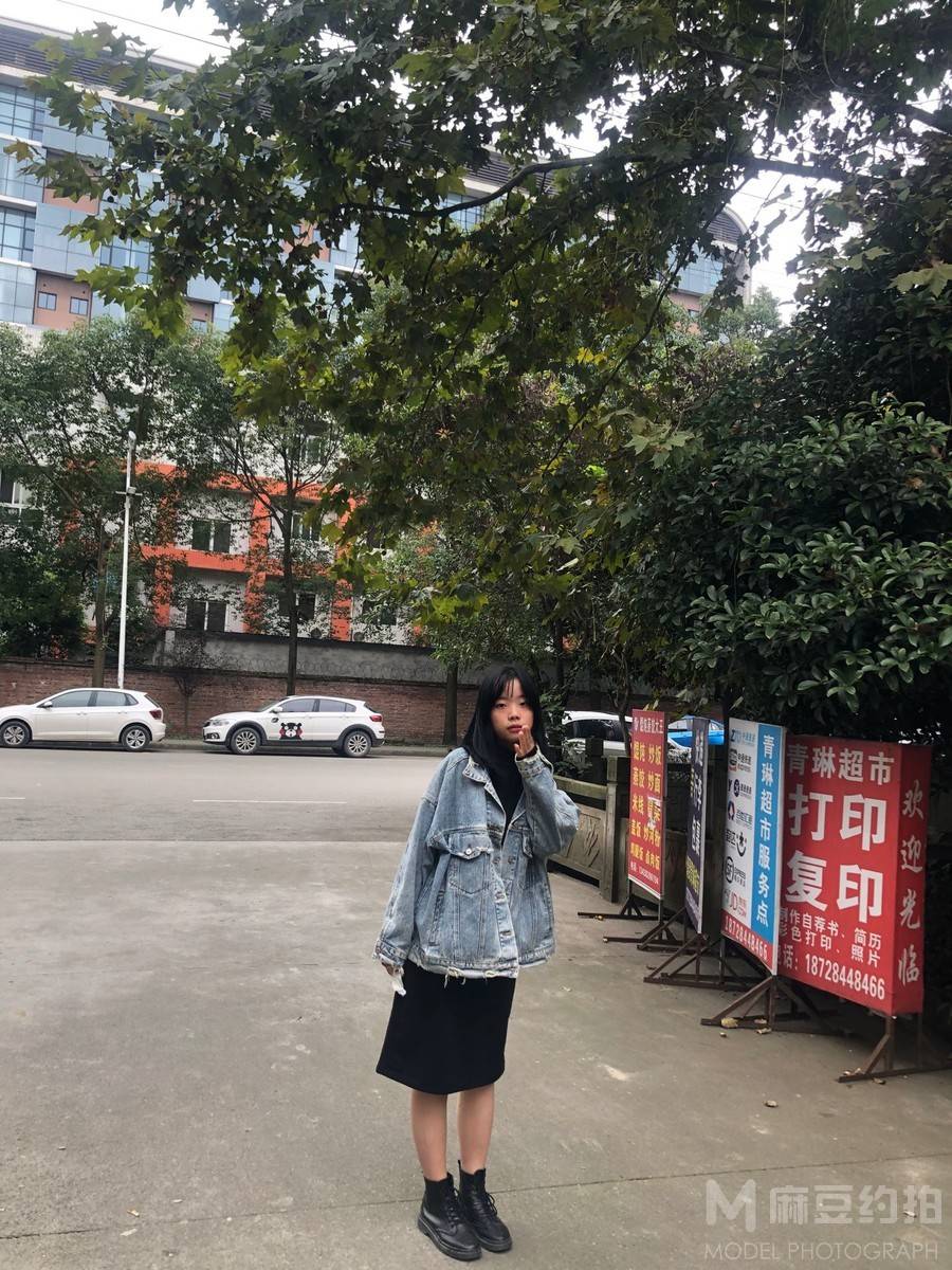 森系模特