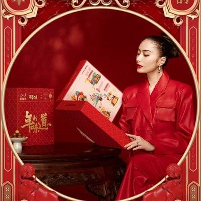 时尚模特